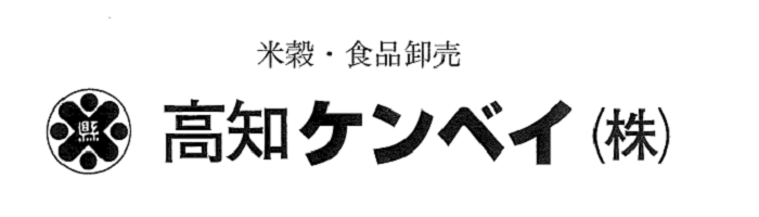 高知ケンベイ