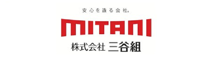 （株）三谷組