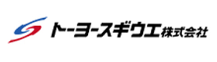 トーヨースギウエ（株）
